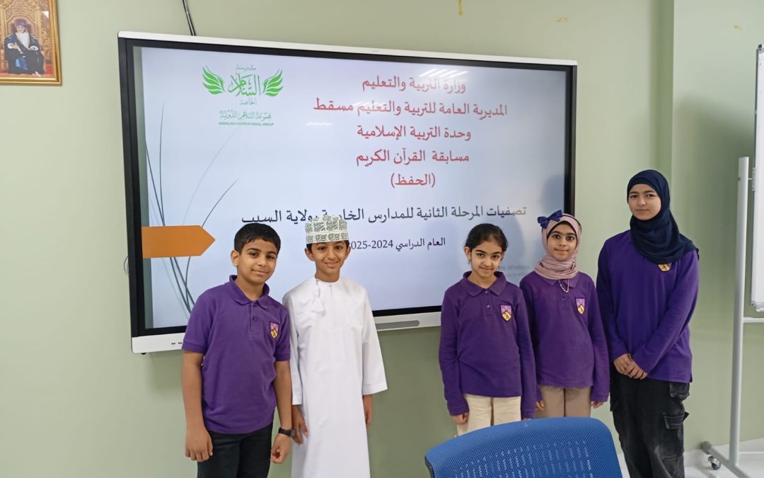 Harmonious Recitations | أصوات ندية و تنافس في حفظ القرآن